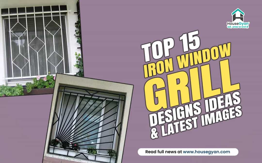 Window Grill Design Ideas